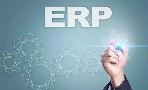 适合中小企业的工厂贵阳ERP选择应该从哪些方面考虑？