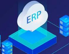 贵阳ERP软件对企业的意义: