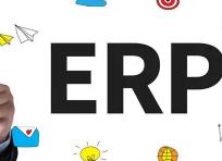 如何选择好用的贵阳ERP软件？